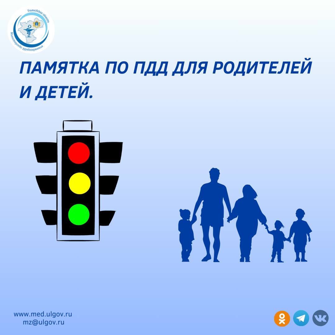 Правила дорожного движения важны для безопасности всех участников дорожного движения.