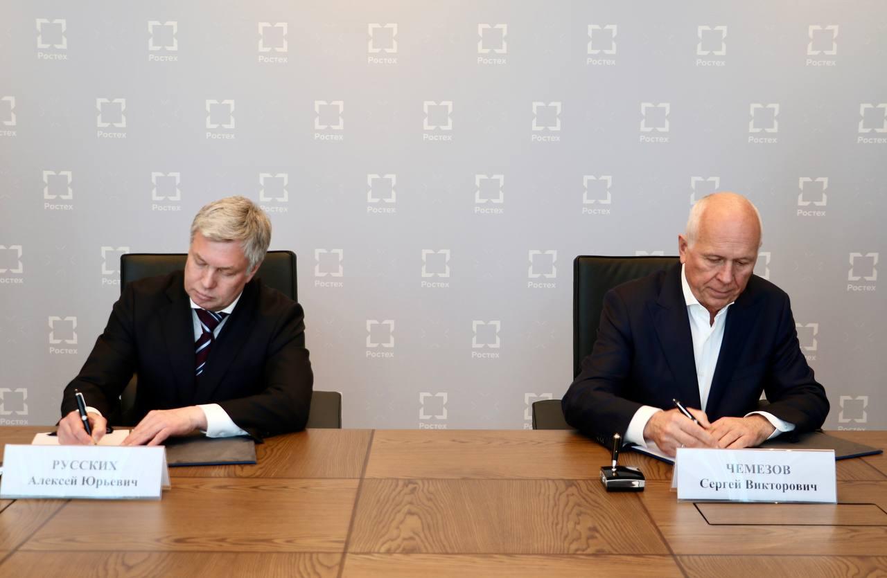 Губернатор Алексей Русских и гендиректор госкорпорации Ростех Сергей Чемезов подписали соглашение о сотрудничестве.