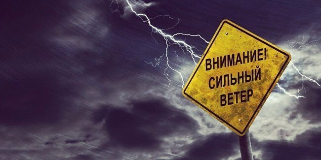 Усиление ветра.
