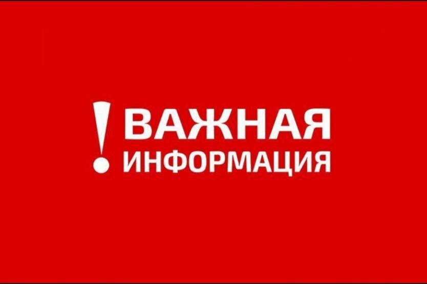 Внимание, мошенники!.