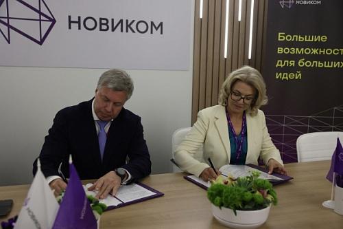 На ПМЭФ заключено соглашение между Ульяновской областью и АО АКБ «НОВИКОМБАНК».