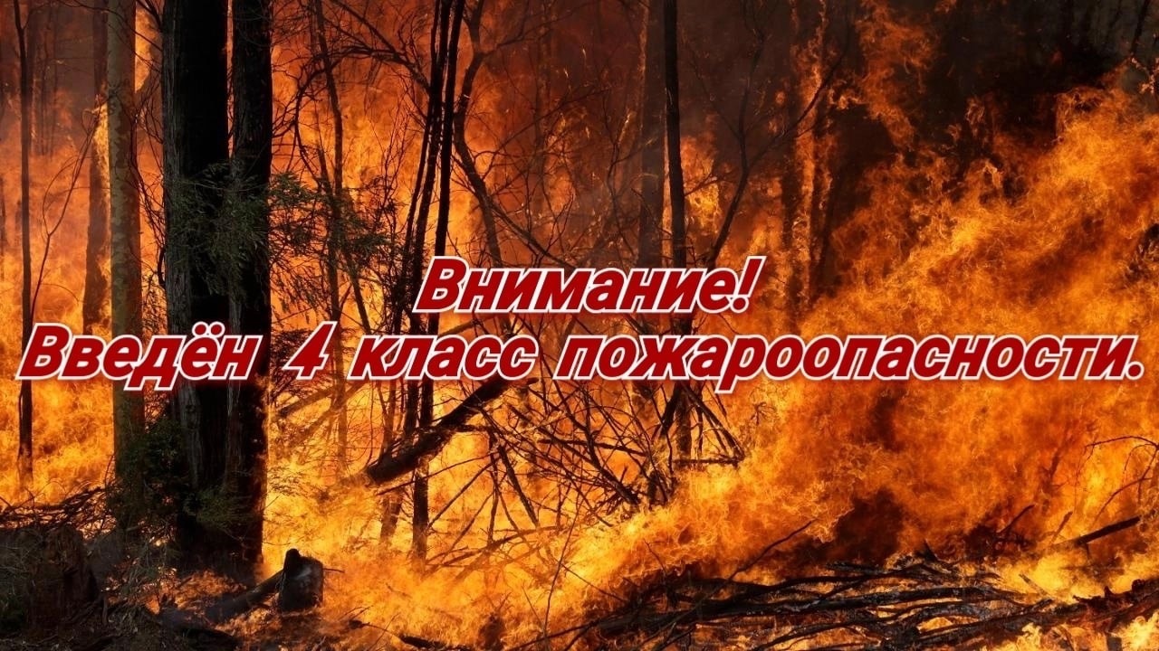 Предупреждение о неблагоприятных явлениях погоды на территории Ульяновской области.