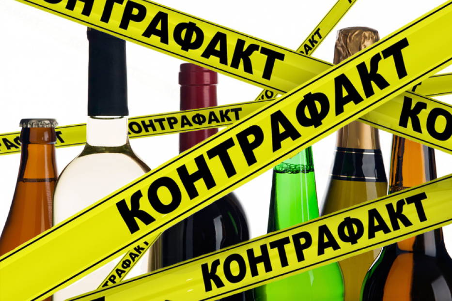 Полиция предупреждает граждан об опасности употребления контрафактной алкогольной продукции.
