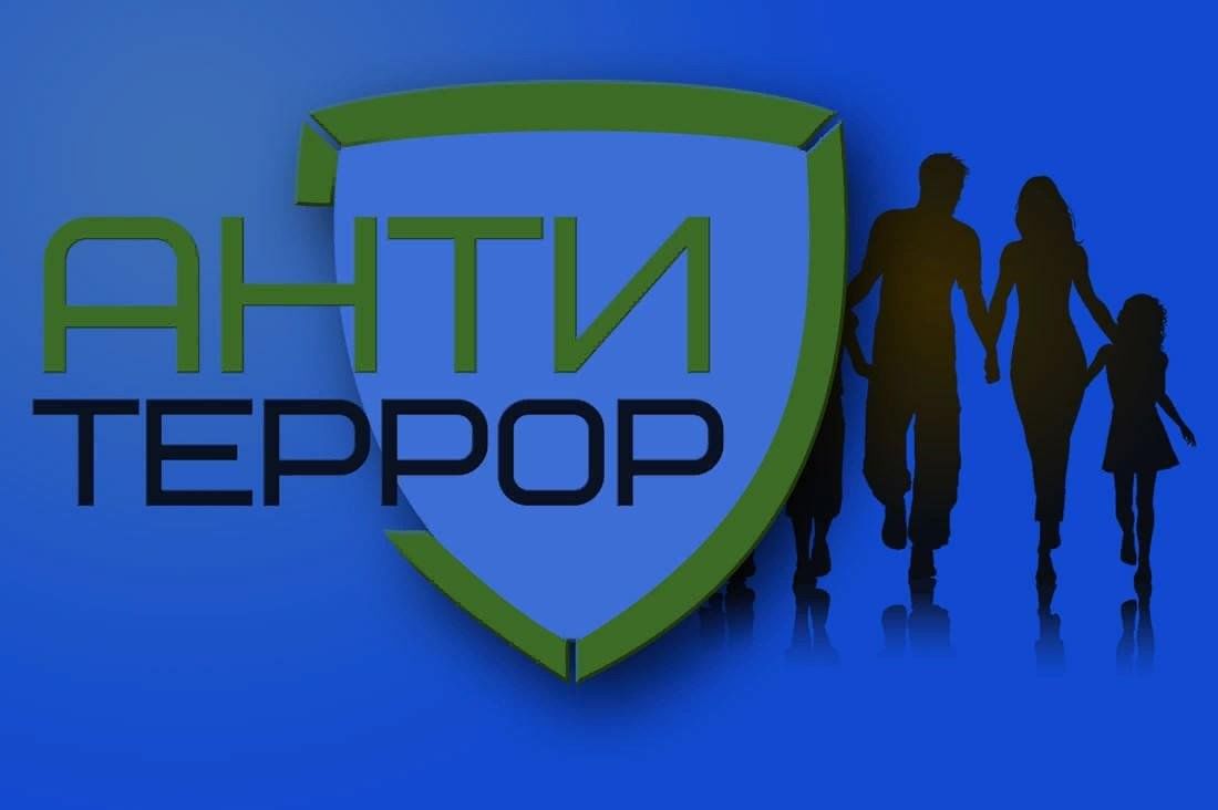 ПРОФИЛАКТИЧЕСКИЙ ВИДЕОРОЛИК "ОСТАНОВИСЬ!".