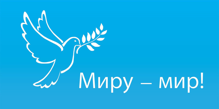 БУДЬТЕ БДИТЕЛЬНЫ, ДОРОГИЕ ДРУЗЬЯ! БЕРЕГИТЕ СЕБЯ!.