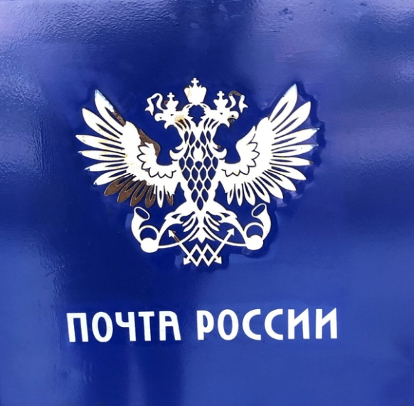 Почта России подготовила инфраструктуру к новогоднему сезону.