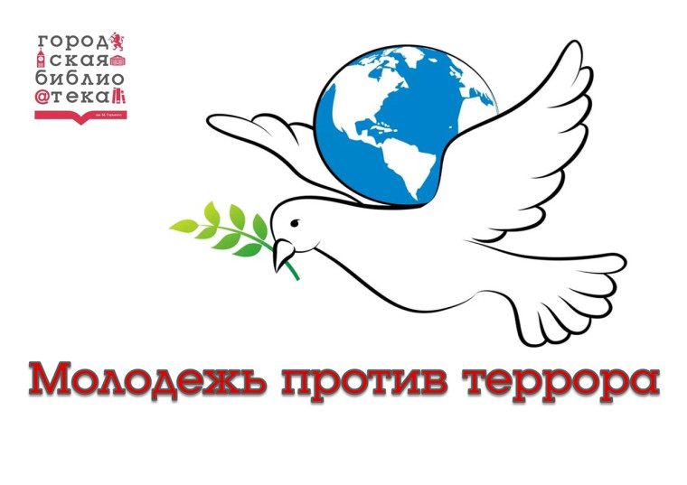 ПРЕЖДЕ, ЧЕМ РЕПОСТИТЬ НОВОСТЬ, ВКЛЮЧИ ГОЛОВУ!.