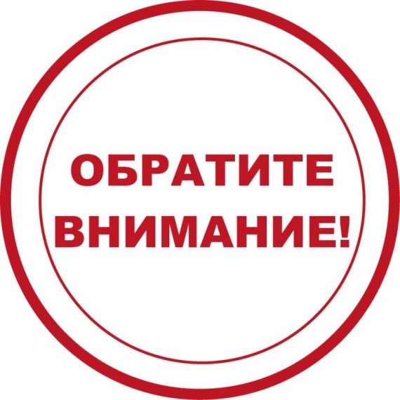 Железнодорожное происшествие: к чему может привести нарушение безопасности на рельсах.
