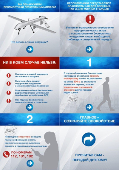 Прочитал сам-передай другому!.