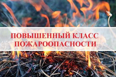 Предупреждение о неблагоприятных условиях погоды на территории Ульяновской области..