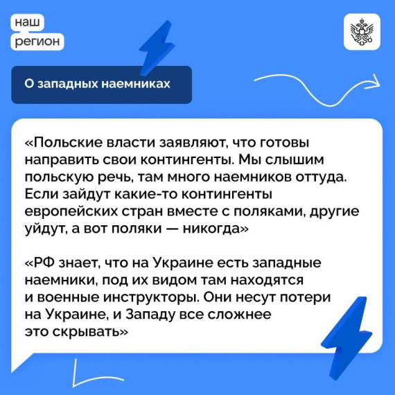 Яркие заявления Владимира Путина на пресс-подходе во время визита в Узбекистан.