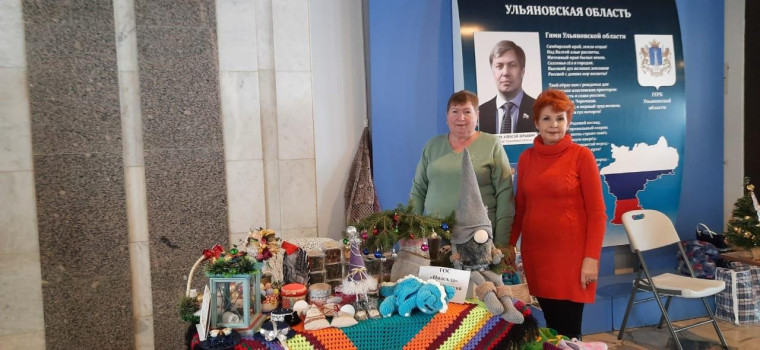 15 декабря самые активные общественники Ульяновской области провели XV Гражданский форум..