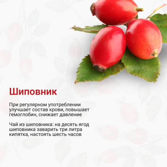 Какие ягоды полезны в зимний период?.