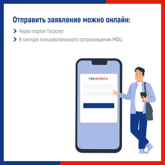 Жители Ульяновской области смогут проголосовать на любом избирательном участке.