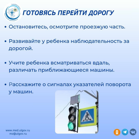 Правила дорожного движения важны для безопасности всех участников дорожного движения.