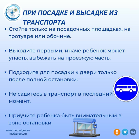 Правила дорожного движения важны для безопасности всех участников дорожного движения.