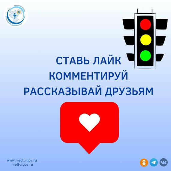 Правила дорожного движения важны для безопасности всех участников дорожного движения.