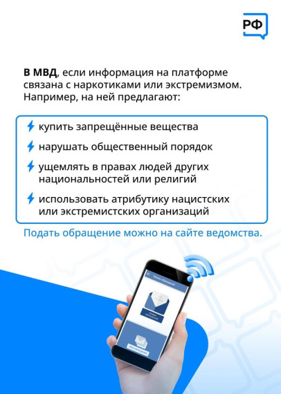 Как оградить себя от опасного контента?.