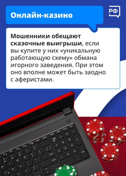 Спам в соцсетях.