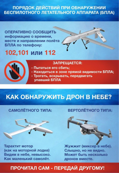 Прочитал сам-передай другому!.