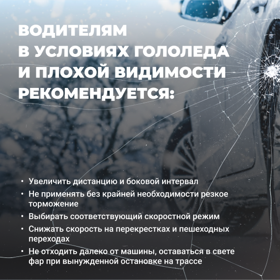 Синоптики прогнозируют в Ульяновской области ледяной дождь.