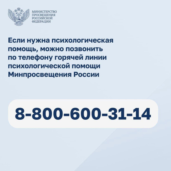 БУДЬТЕ ОСТОРОЖНЫ, СОХРАНЯЙТЕ СПОКОЙСТВИЕ И ТЩАТЕЛЬНО ПРОВЕРЯЙТЕ ЛЮБУЮ ИНФОРМАЦИЮ.