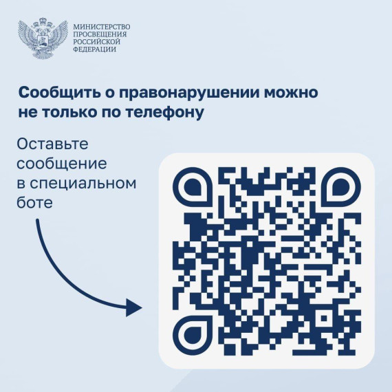 БУДЬТЕ ОСТОРОЖНЫ, СОХРАНЯЙТЕ СПОКОЙСТВИЕ И ТЩАТЕЛЬНО ПРОВЕРЯЙТЕ ЛЮБУЮ ИНФОРМАЦИЮ.