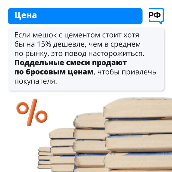 Мошенники.