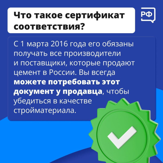 Мошенники.