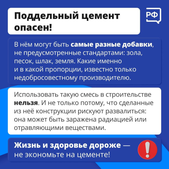 Мошенники.