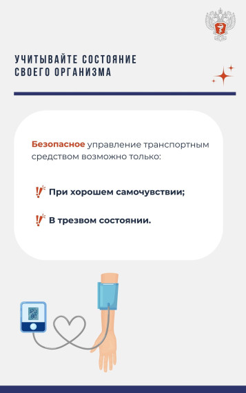 Как избежать травм при катании на электротранспорте.