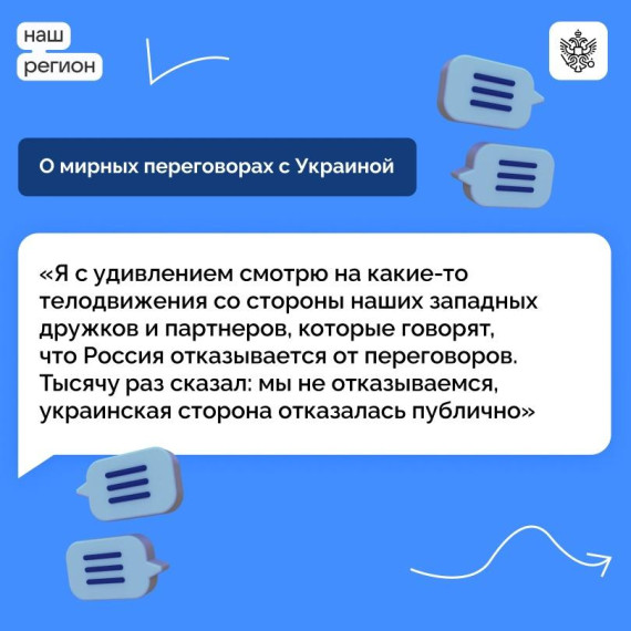 Яркие заявления Владимира Путина на пресс-подходе во время визита в Узбекистан.
