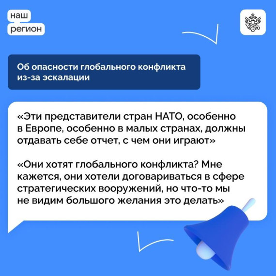 Яркие заявления Владимира Путина на пресс-подходе во время визита в Узбекистан.