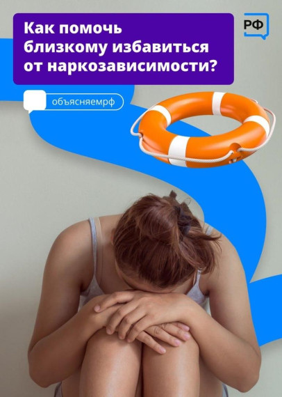 24 – 30 июня неделя профилактики употребления наркотических средств.