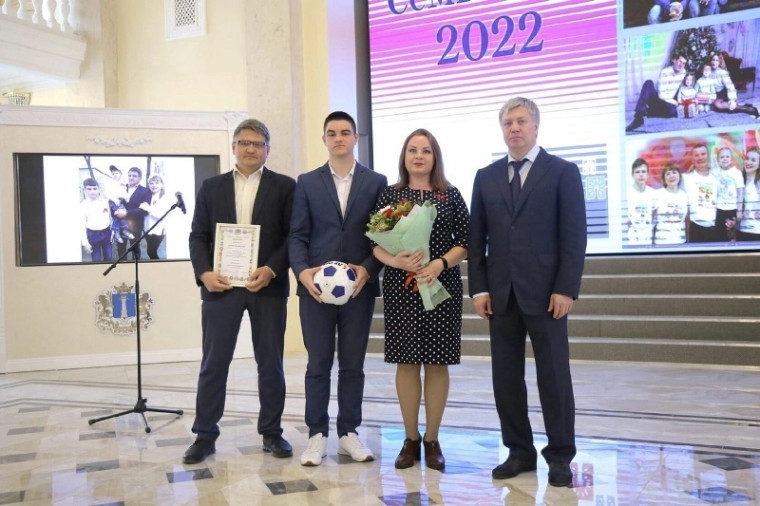 Подведены итоги ежегодного областного конкурса «Семья года 2022».