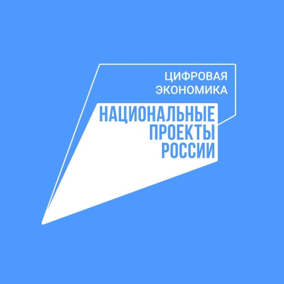 Жители Ульяновской области смогут пользоваться навигатором по образованию с 2024 года.